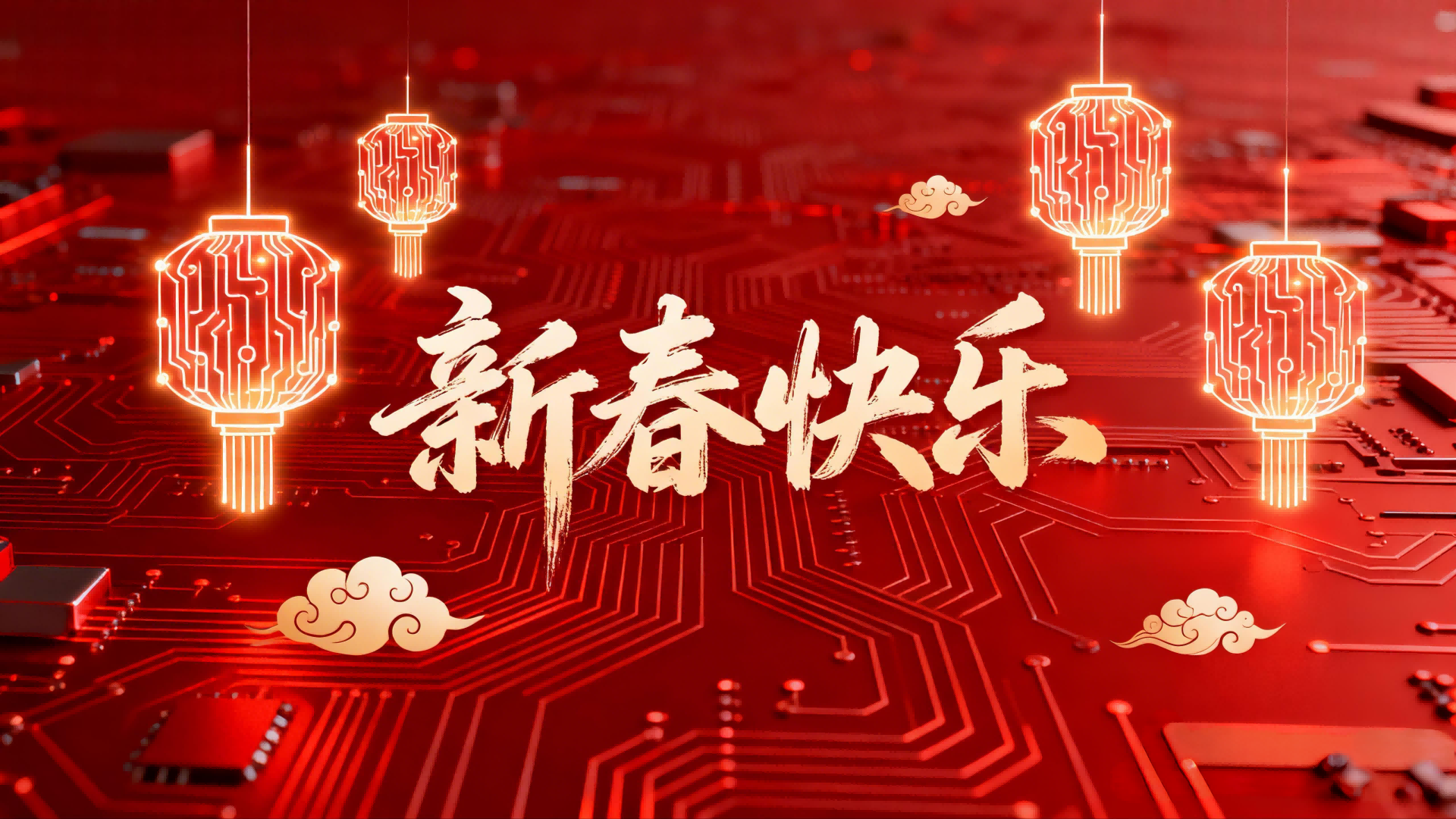 2026年春节放假通知